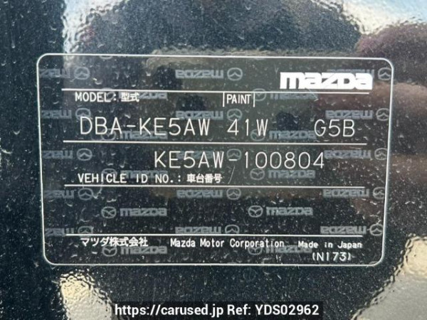 Used 2014 AT mazda cx-5 KE5AW Image[10]