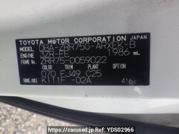Used 2010 AT toyota noah ZRR75G Image[10]