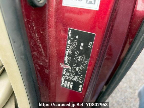 Used 2009 AT toyota noah ZRR70G Image[5]