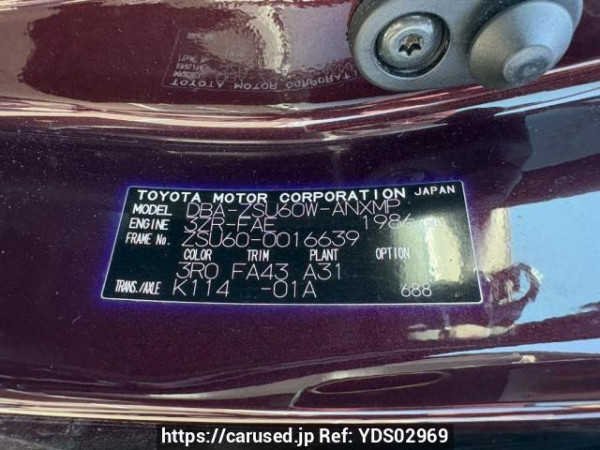 Used 2014 AT toyota harrier ZSU60W Image[10]