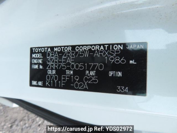 Used 2009 AT toyota noah ZRR75W Image[12]