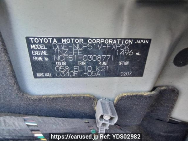 Used 2013 AT toyota succeed-van NCP51V Image[11]