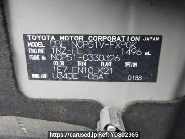 Used 2014 AT toyota succeed-van NCP51V Image[11]