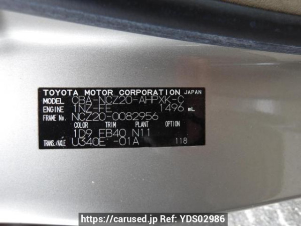 Used 2005 AT toyota raum NCZ20 Image[11]