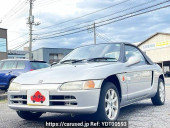 Honda Beat