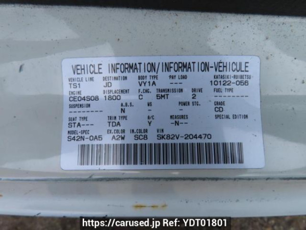 Used 2002 MT mazda bongo-van SK82V Image[11]