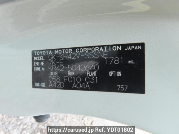 Used 2005 AT toyota liteace-van KR42V Image[10]