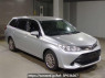 Used 2015 AT toyota corolla-fielder NRE161G Image[2]