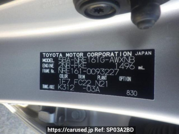 Used 2020 AT toyota corolla-fielder NRE161G Image[10]