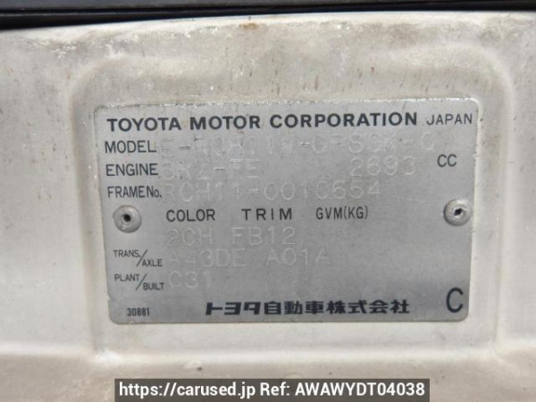 Used 1997 AT toyota granvia RCH11W Image[12]