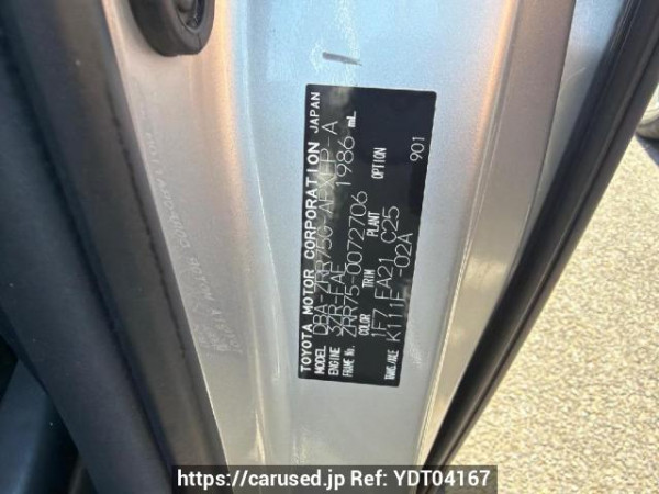 Used 2010 AT toyota noah ZRR75G Image[5]