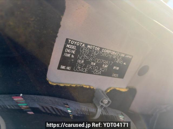 Used 2011 AT toyota succeed-wagon NCP58G Image[6]