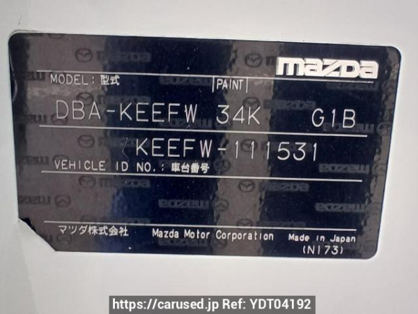 Used 2013 AT mazda cx-5 KEEFW Image[12]