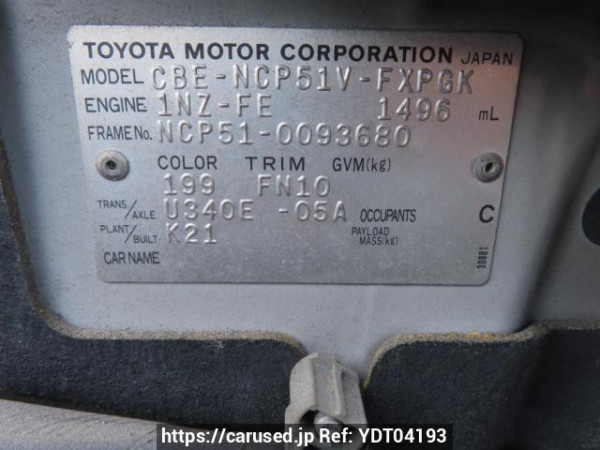 Used 2005 AT toyota succeed-van NCP51V Image[10]