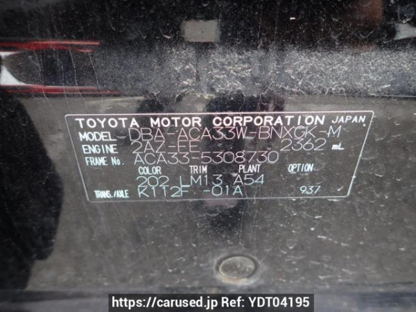Used 2013 AT toyota vanguard ACA33W Image[8]