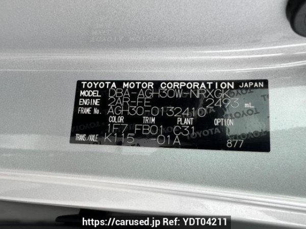 Used 2017 AT toyota vellfire AGH30W Image[9]
