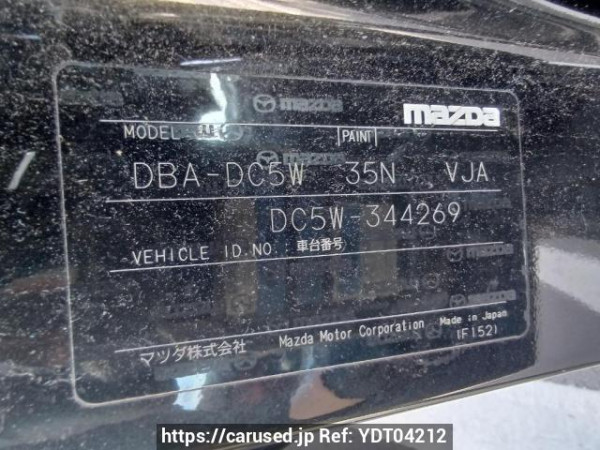 Used 2010 AT mazda verisa DC5W Image[11]