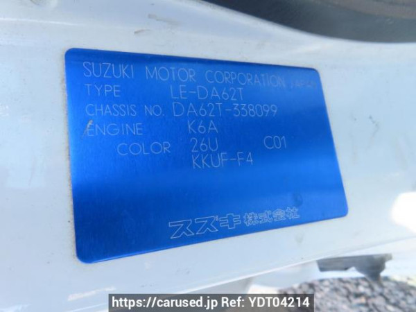 Used 2002 MT suzuki carry-truck DA62T Image[11]