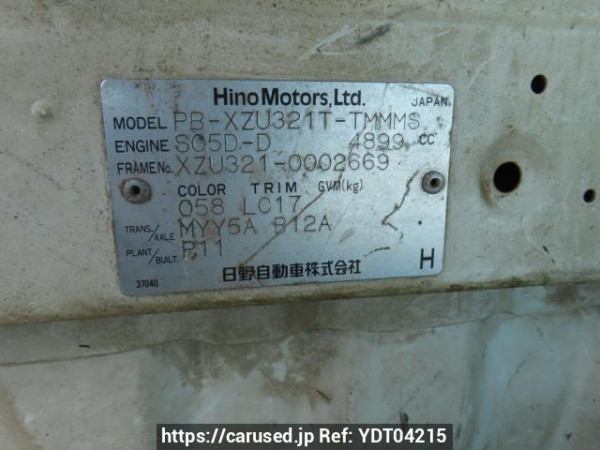 Used 2004 MT hino dutro XZU321T Image[26]