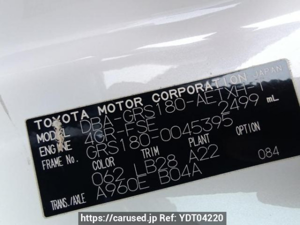 Used 2006 AT toyota crown GRS180 Image[10]