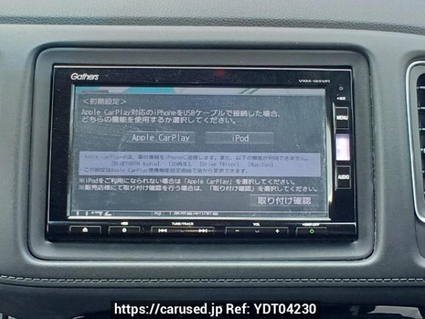 Used 2017 AT honda vezel RU3 Image[21]