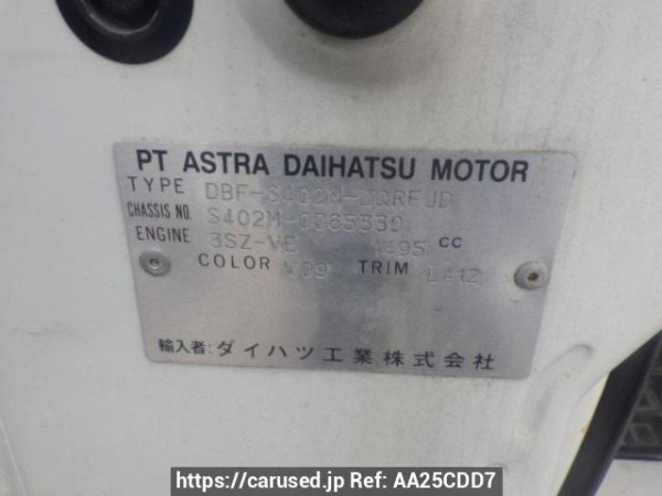 Used 2017 AT toyota townace-van S402M Image[11]