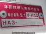 Used 1995 MT honda acty-truck HA3 Image[12]
