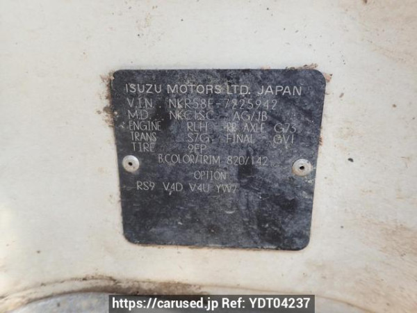 Used 1991 MT isuzu elf-truck NKR58ED Image[14]