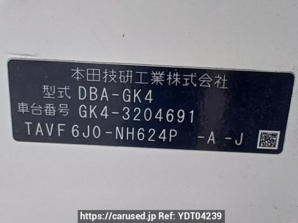 Used 2015 AT honda fit GK4 Image[11]