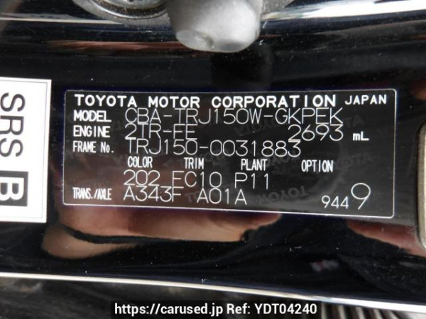 Used 2013 AT toyota land-cruiser-prado TRJ150W Image[11]