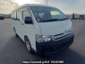 Used 2005 AT toyota hiace-wagon TRH214W Image[0]