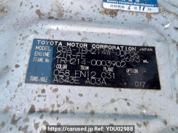 Used 2005 AT toyota hiace-wagon TRH214W Image[11]