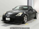 Nissan Fairlady Z HZ33