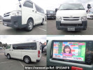 Toyota Hiace Van GDH206V