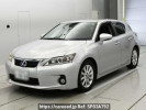 Lexus CT ZWA10