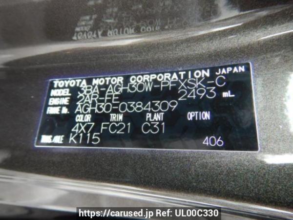 Used 2021 AT toyota alphard AGH30W Image[8]
