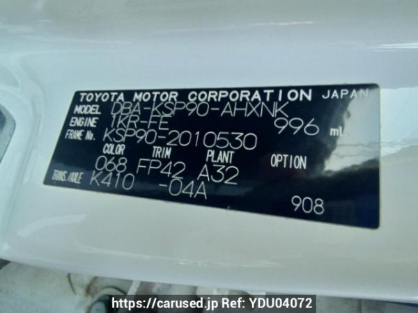 Used 2007 AT toyota vitz KSP90 Image[10]