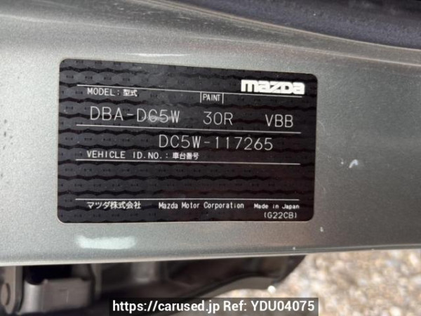 Used 2005 AT mazda verisa DC5W Image[10]