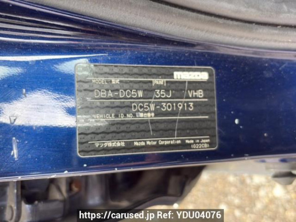 Used 2006 AT mazda verisa DC5W Image[10]