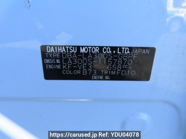 Used 2013 AT daihatsu mira-e-s LA300S Image[12]