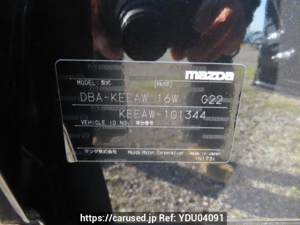 Used 2012 AT mazda cx-5 KEEAW Image[11]