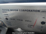 Used 2003 AT toyota hilux-surf RZN215W Image[10]