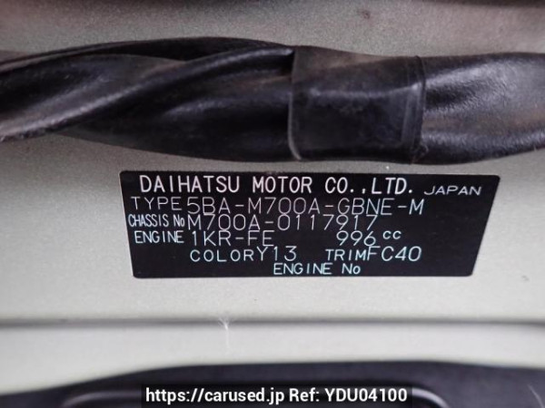 Used 2018 AT toyota passo M700A Image[8]