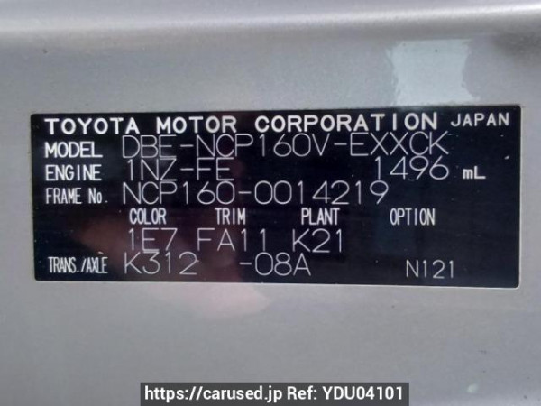 Used 2015 AT toyota probox-van NCP160V Image[10]