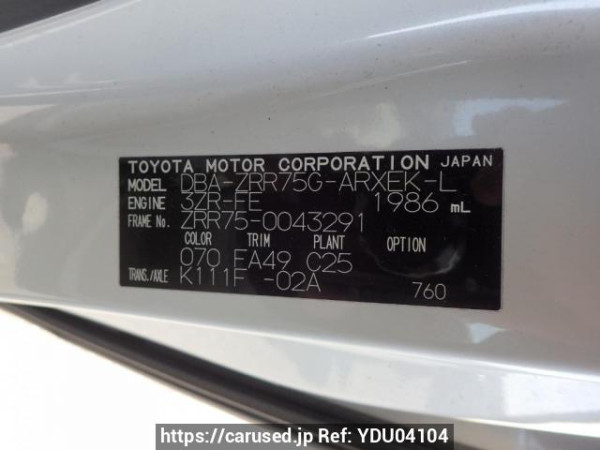 Used 2009 AT toyota noah ZRR75G Image[10]