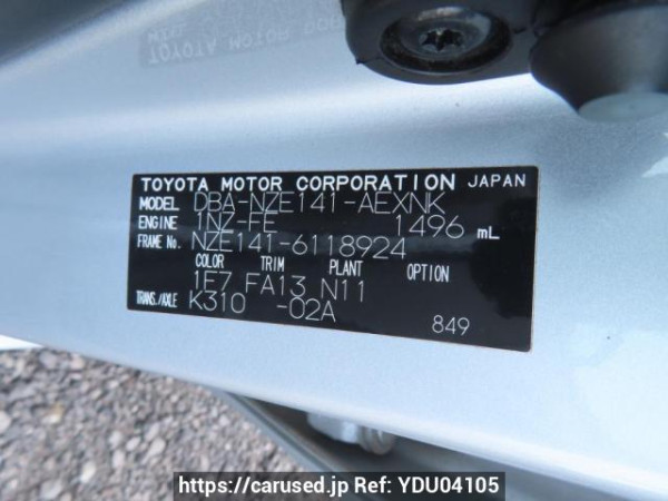 Used 2009 AT toyota corolla-axio NZE141 Image[12]