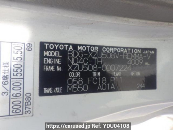Used 2010 MT toyota dyna-route-van XZU508V Image[10]