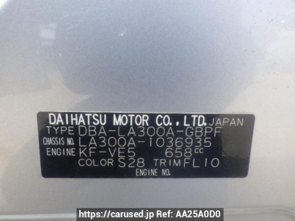 Used 2015 AT toyota pixis-epoch LA300A Image[10]