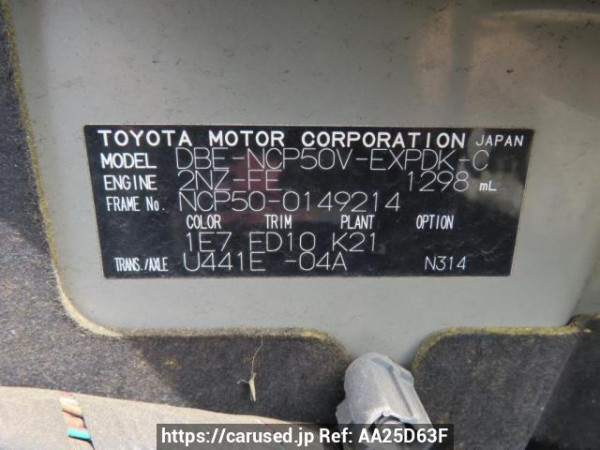 Used 2014 AT toyota probox-van NCP50V Image[10]