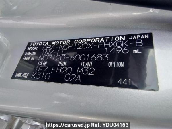 Used 2011 AT subaru trezia NCP120X Image[11]